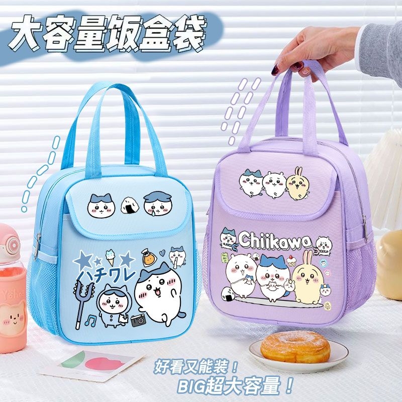 Chiikawa Yalıtımlı Öğle Yemeği - Food Storage Roll Bags incelemesi ve fiyatı